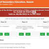 SLRC Written Examination Result 2022 for CLASS III posts is LIVE now