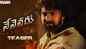 Nenevaru - Official Teaser