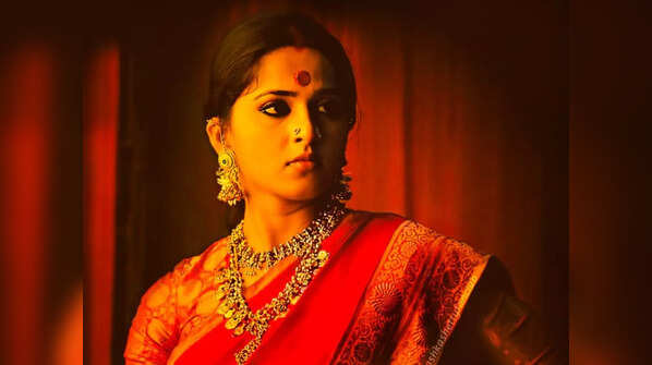 Arundhati