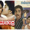 Kalyanaraman / Sriramachandra