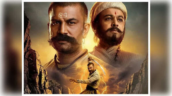 'Har Har Mahadev'