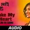 Article image for: Watch Latest Official Music Bengali Video Song 'Take My Heart' Sung By Prajna Sil Sarma