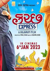 Kutch Express Movie: Showtimes, Review, Songs, Trailer, Posters, News &  Videos | eTimes