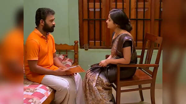 Santhwanam