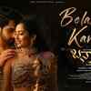 Article image for: Banaras | <i class="tbold">kannada song</i> - Belakina Kavithe