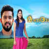 Article image for: <i class="tbold">mounaragam</i>