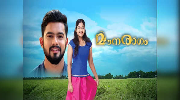 Mounaragam