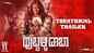 Hubli Dhaba - Official Trailer