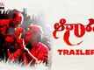 Aadhaaram - Official Trailer