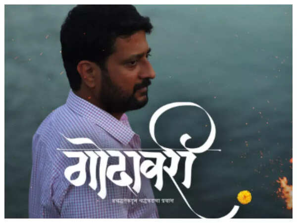 Jitendra Joshi Photos