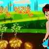 Article image for: Watch Popular Children Gujarati Story 'Golden potato' For Kids - Check Out Kids Nursery Rhymes And Baby Songs In Gujarati