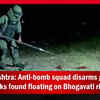 Article image for: Maharashtra: Anti-<i class="tbold">bomb squad</i> disarms gelatine sticks found floating on Bhogavati river