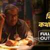 Article image for: Kothamrito | Song - Kichu Kotha Baaki