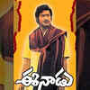 ​First Eastman color film – ‘Eenadu”(1982)