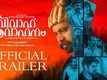 Vivaha Avahanam - Official Trailer