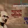 Article image for: Popular Bengali Songs| Classic Hit Songs | Jukebox Songs