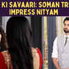 Article image for: Saavi Ki Savaari on location: Sonam hatches a plan to enter Nityam’s life