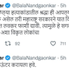Bala Nandgaonkar, the spokesperson of Maharashtra Navnirman Sena, says "on-spot encounter should be done" of Shraddha murder accused Aftab.