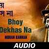 Article image for: Check Out Popular Bengali Video Song 'Bhoy Dekhas Na Please' Sung By K. Mohan