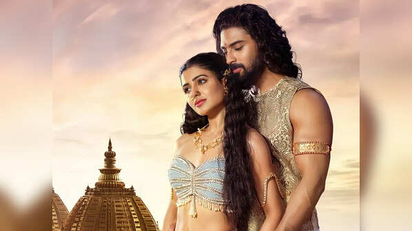 Shaakuntalam