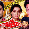 ​Anthima Teerpu (Movie )