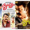 ​'Drishyam' (Movie)