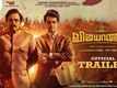 Vijayanand - Official Tamil Trailer
