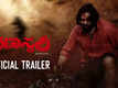 Ranasthali - Official Trailer