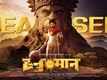 Hanuman - Official Hindi Teaser