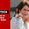 Article image for: <i class="tbold">priyanka gandhi</i> Vadra set to join Cong's Bharat Jodo Yatra tomorrow in Madhya Pradesh