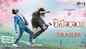 Leharaayi - Official Trailer