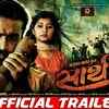 Article image for: <i class="tbold">sathi</i> Re - Official Trailer