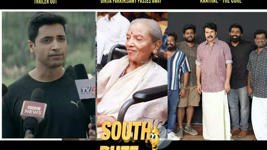 South Buzz: Adivi Sesh’s ‘Hit 2: The Second Case’ trailer out; Actress Sripriya’s mother Girija Pakkirisamy passes away