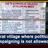 Article image for: <i class="tbold">gujarat village</i> where political campaigning is not allowed