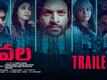 Vala - Official Trailer
