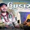 Article image for: New Gujarati Song Video 2022: Latest Gujarati Song '<i class="tbold">upkar</i>' Sung By Jignesh Barot