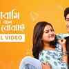 Article image for: Prosenjit Weds Rituparna | Song - Bhalobashi Na Bole Bojhai