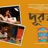 Article image for: Prosenjit Weds Rituparna | Song - Durottwo