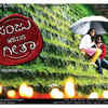 Sanju Weds Geetha