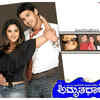 Amrithadare