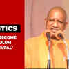 Article image for: Yogi Adityanath targets <i class="tbold">shivpal yadav</i>, calls him a pendulum, football that gets kicked from both sides