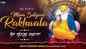 Watch Latest Punjabi Shabad Kirtan Gurbani 'Mera Satguru Rakhwala' Sung By Bhai Gurdeep Singh Ji