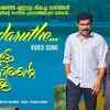 Article image for: Autorikshakkarante <i class="tbold">bharya</i> | Song - Vaadaruthe