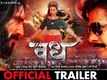 Vadh - Official Trailer