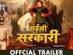 Saiyaan Sarkari - Official Trailer