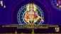 Swamy Ayyappa Bhakti Song: Check Out Popular Kannada Devotional Video Song 'Shankara Shashidhara' Sung By S. P. Balasubrahmanyam