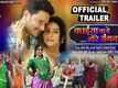 Badhaiya Baje More Aangana - Official Trailer