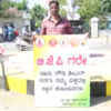 Article image for: Karnataka: History sheeter Manju detained for protesting in Mysuru
