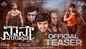 Naane Nara Rakshasa - Official Teaser