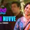 Article image for: Babli Bouncer | Song - Sakhi Nuvve
